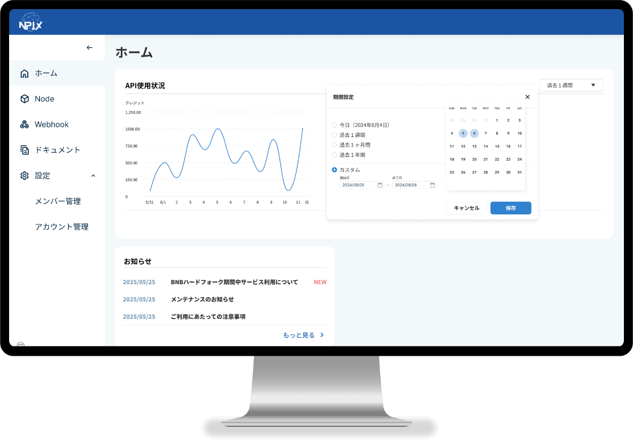 Node Provider Indexer